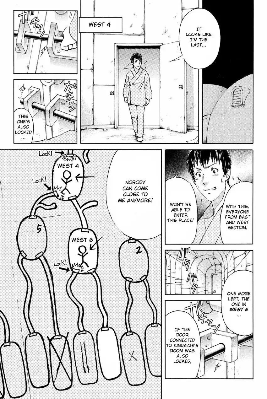 Kindaichi Shounen no Jikenbo R Chapter 45 19